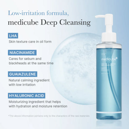 Medicube - Zero Pore Blackhead Deep Cleansing Oil - 205 ml